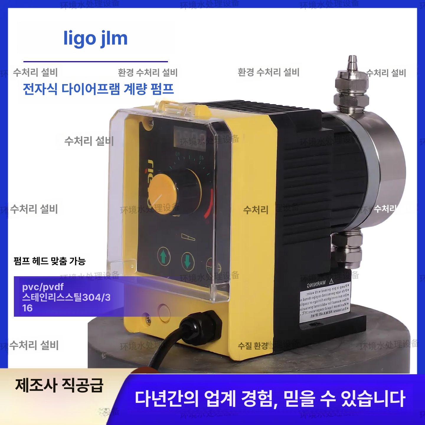 소독제 주입기 정량 수영장염소투입기 계량 디스펜서 수질관리 - 상세 이미지 5