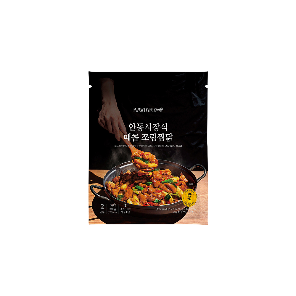 [캐비아데일리] 안동시장식 매콤 쪼림찜닭 630g - 상세 이미지 3