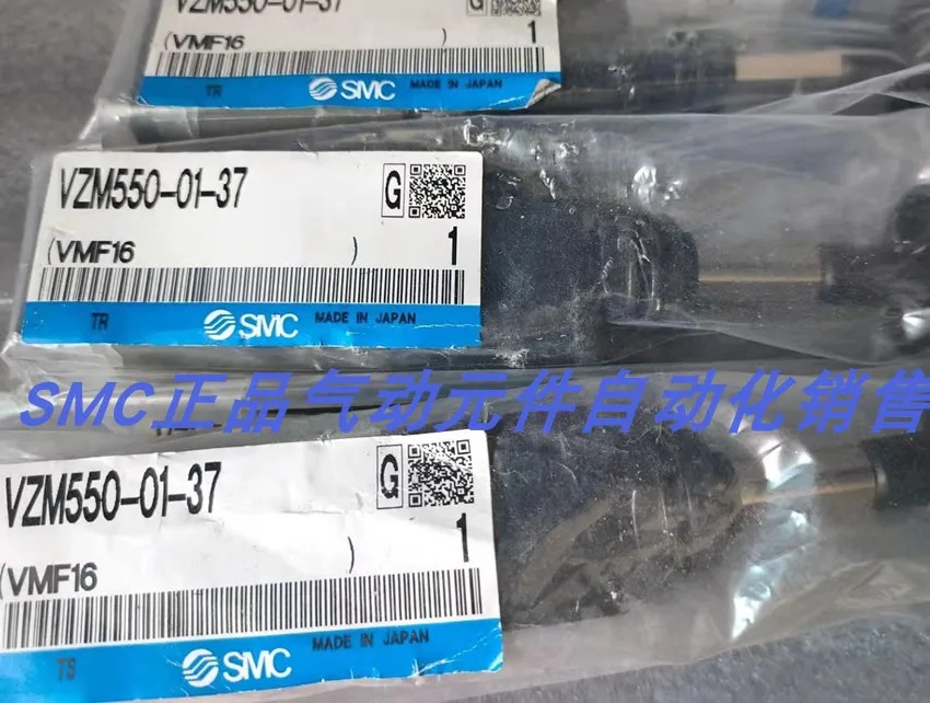 SMC 전자기 밸브 VZM550-01-37 VZM550-01-08 포장