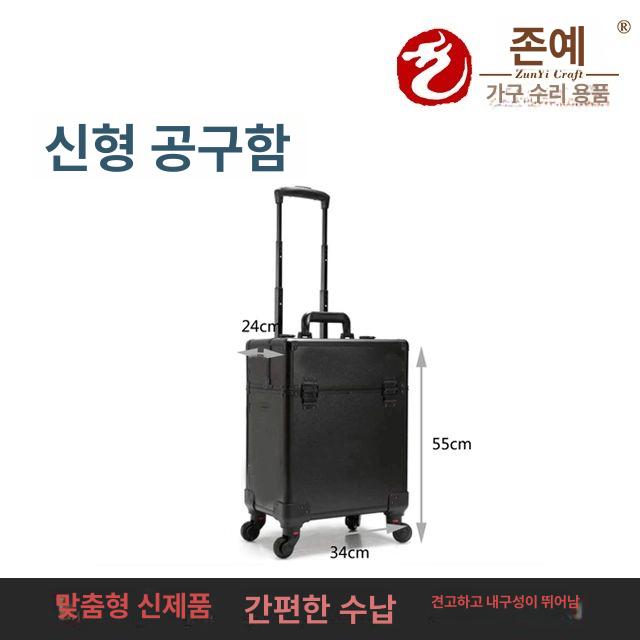 미술도구 미술캐리어 화구박스 스케치 미대생 화방 트롤리 화구통 야외 휠 도구박스 - 상세 이미지 4