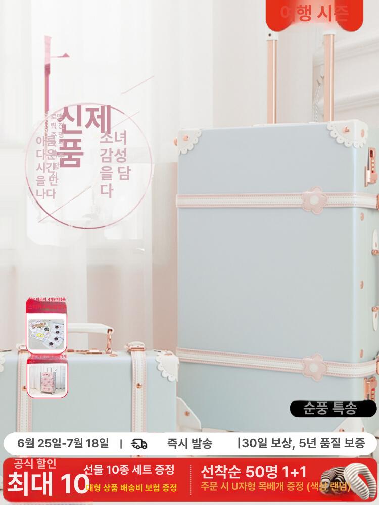 빈티지 복고캐리어 예쁜 유럽풍 케이스 하드 케리어 여행용 복고풍 기내용 가방 앤틱 - 상세 이미지 2