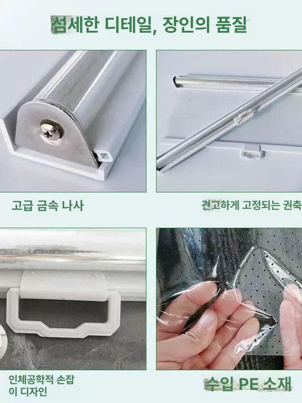 신선도 투명커튼 업소용 가림막 단열 냉기차단커튼 방풍 롤스크린 비닐커튼 도어커튼 - 상세 이미지 4