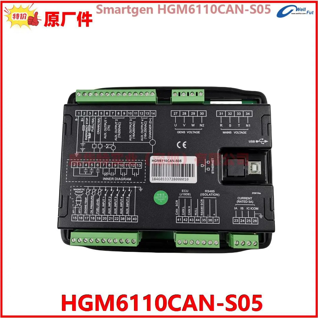 SmartGen 발전기 세트 컨트롤러 HGM호환6110CAN HGM호환6110N HGM호환6110NC