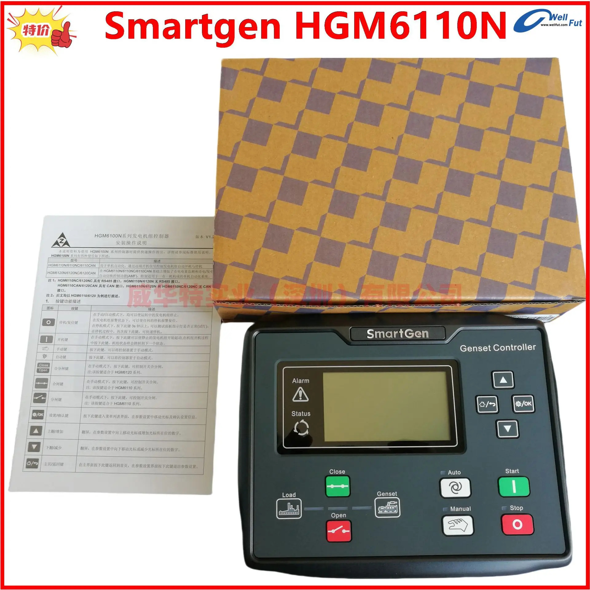 SmartGen HGM호환6110N HGM호환6110U 발전기 세트 컨트롤러 HGM호환6110UC