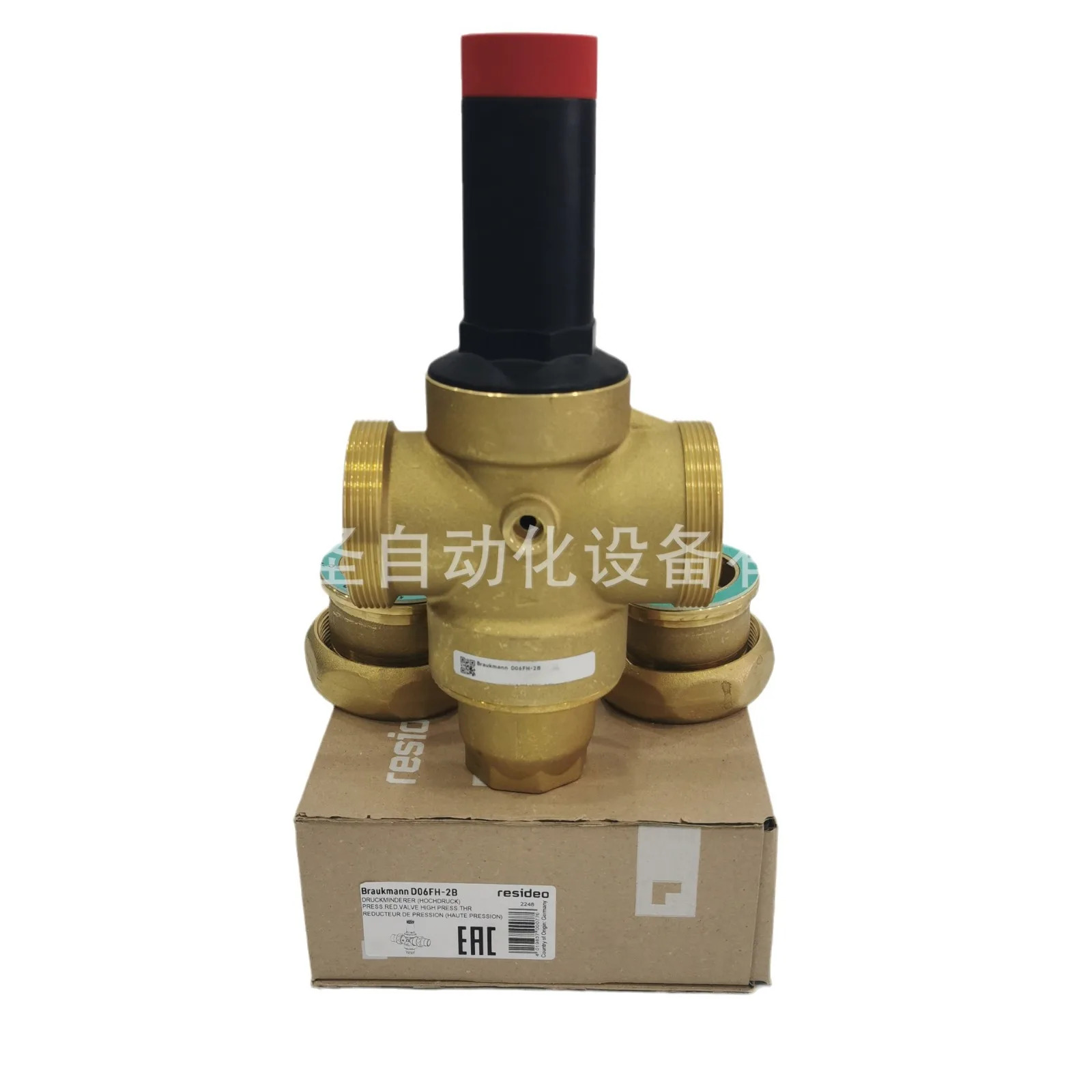 Resideo D06FH 감압밸브 D06FH-2B