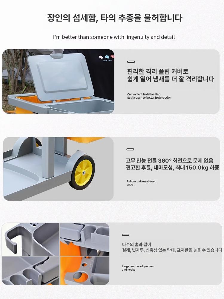 이동식 청소카 공구카트 다용도 도구 다기능 손수레 보관함 양동이 수리 플라스틱대차 - 상세 이미지 4