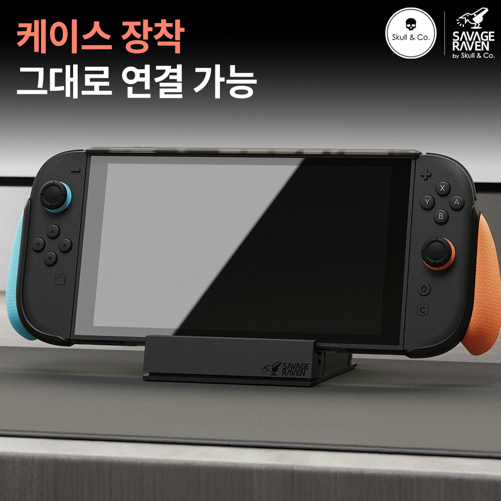 닌텐도 스위치2 미니독 스컬앤코 점프게이트 프로 독 TV연결 - 상세 이미지 5