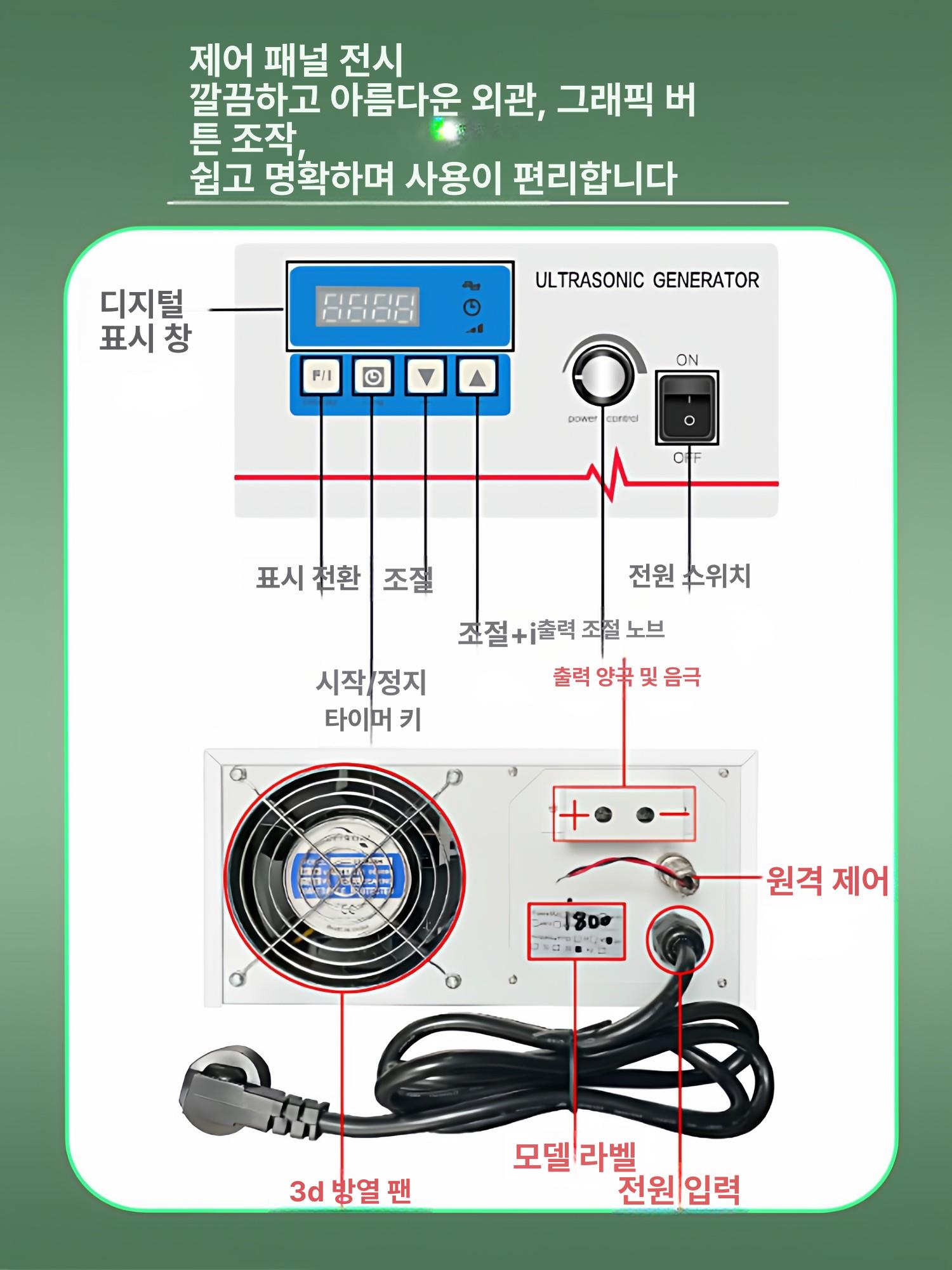 과학실 세척기 청소 실험실 분산 살균 기계 공업용 진동봉 변환기 산업 초음파진동기 - 상세 이미지 3