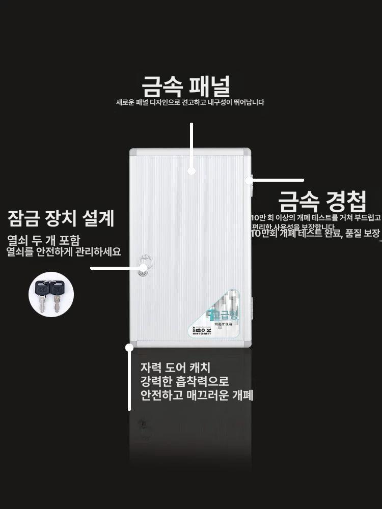 캐비닛 키보관함 자물쇠 잠금장치 번호키 주차장열쇠보관함 벽걸이열쇠보관함 케이스 - 상세 이미지 4