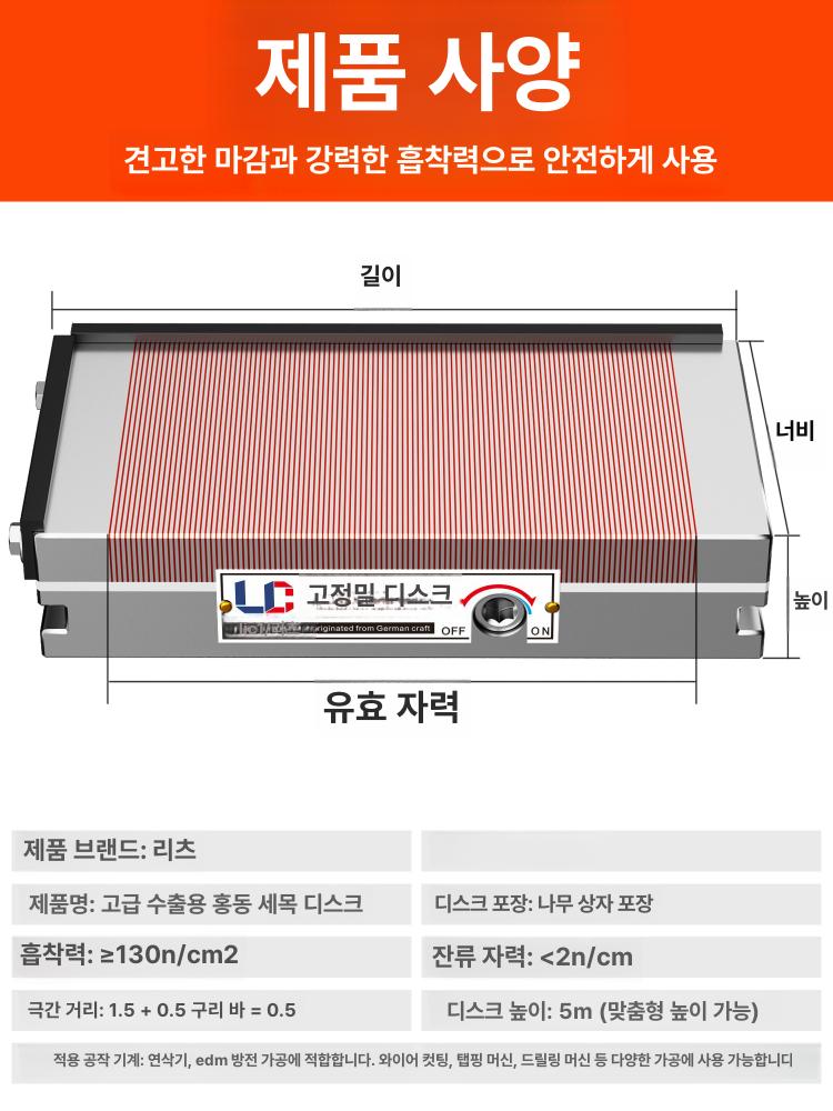 마그네트 마그네틱베이스 마그넷 거치대 홀더 마그네틱척 정밀 영구자석 초강력 - 상세 이미지 5