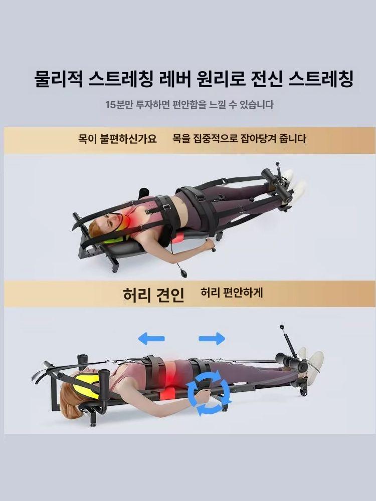 가정용 기구 전신 경추 다기능 스트레칭 간이 등 어깨 사무실 다리 지압 진동 전기 - 상세 이미지 2