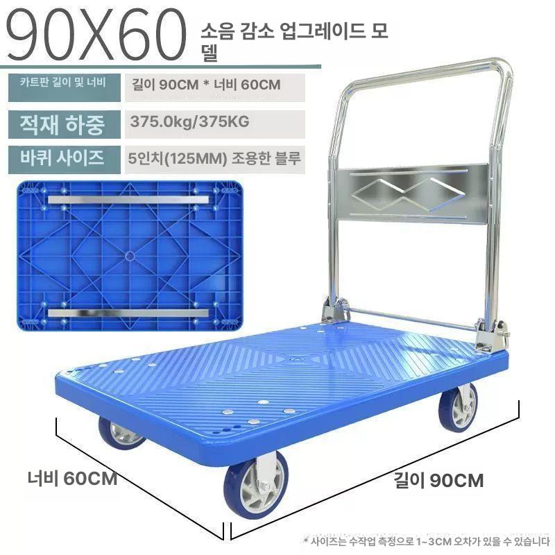 운반구 접이식카트 사각대차 바퀴 핸드카트 엘카 끌차운반기 손수레 접이식리어카 - 상세 이미지 3