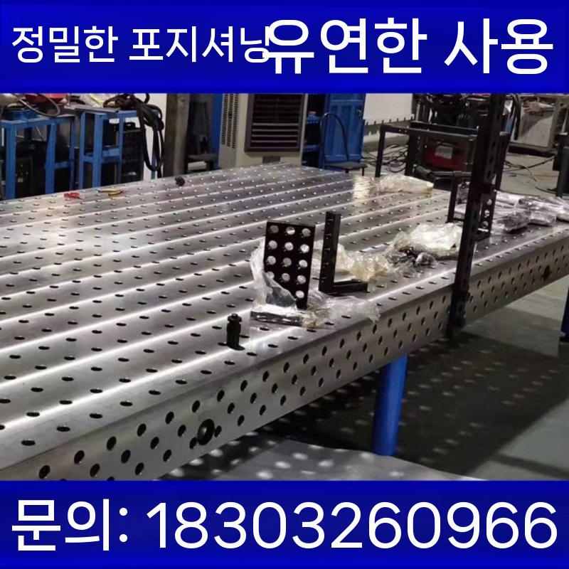산업용 작업대 용접 정반 용접기 용접자재 용접공구 용접공구기타 기타용접용품 용접턴테이블 - 상세 이미지 4