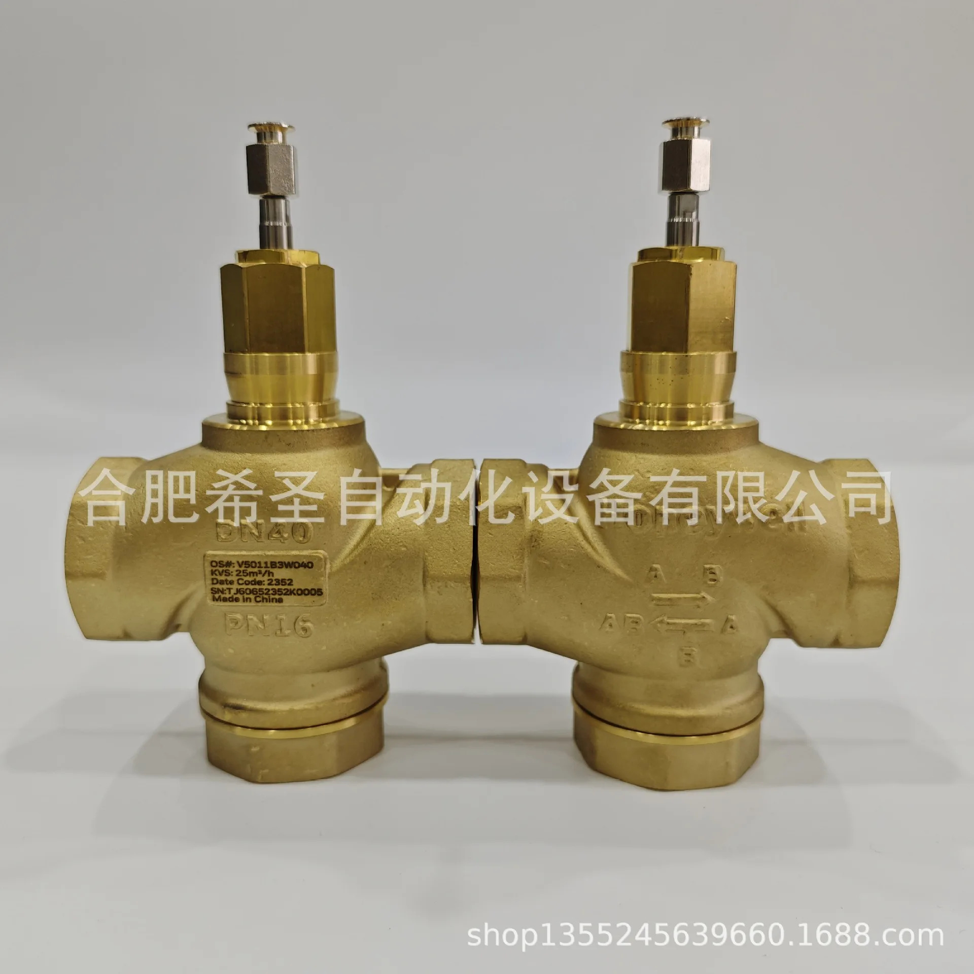 Honeywell V5011B 시리즈 3방향 나사형 시트 밸브 V5011B3W040
