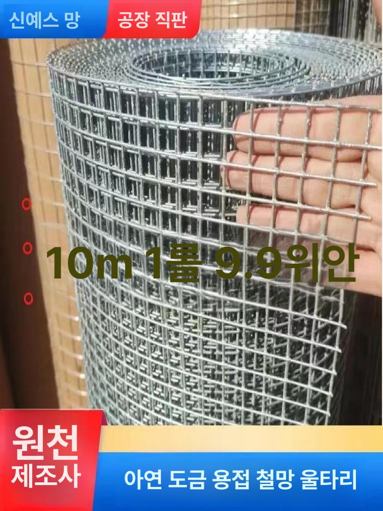 메쉬망 철조망 블랙 전시 펜스 철제네트망 매쉬 스탠드 네트걸이 장식 배경 소품 - 상세 이미지 2