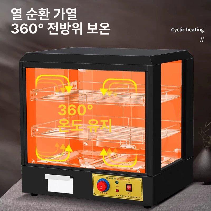 편의점 온장고 미니 1단 보온고 약국 캔커피 캔 음료 쇼케이스 핫바 - 상세 이미지 5