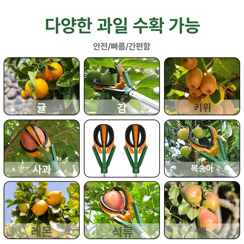 길이조절 열매수확기 과일따는도구 기구 집게형 장대 따개 과일따기 폴 원예 - 상세 이미지 4
