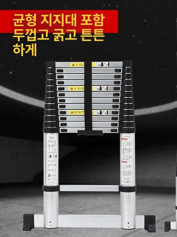 안테나 사다리 5미터 계단 텔레스코픽 특대 산업용 발판 일자 가정용 - 상세 이미지 3