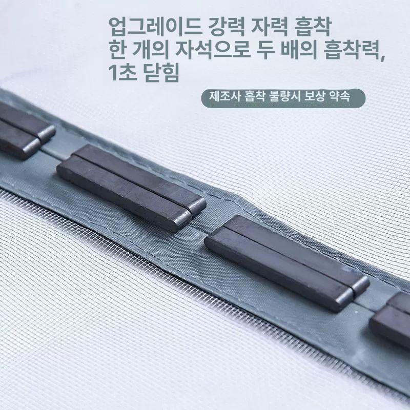 벌레 붙이는방충망 미세먼지필터 통풍 창문필터 미세방충망 현관방충망 환기 방충망문 - 상세 이미지 2