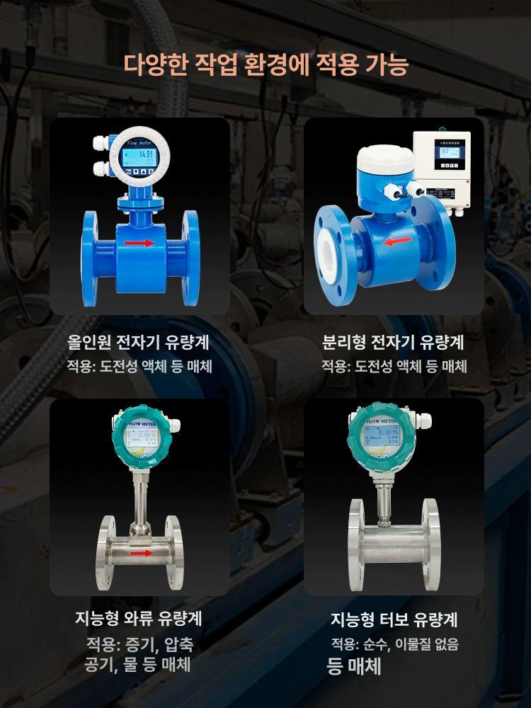 액체 터빈유량계 유속 측정 게이지 디지털 카운터 오일 순간 고정밀 배관 전자식 - 상세 이미지 3