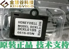 2025.5 DCXL01DS 하니웰 공에이전트 압력센서 장점 기술 지원
