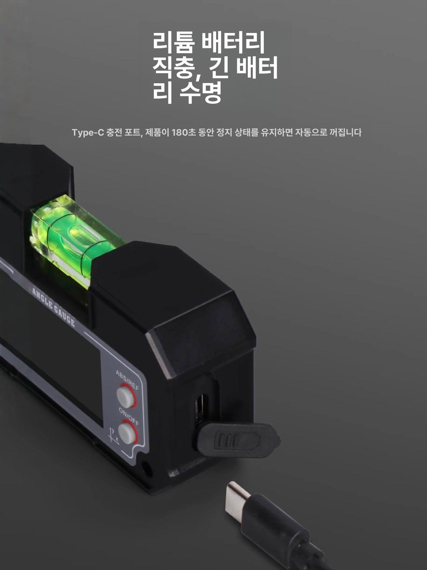 전자 수평계 디지털 수평자 레벨 경사계 측정공구 수평 정밀 수평기 계 전자수 자석 각도 - 상세 이미지 5