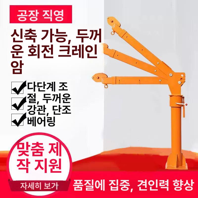 1톤 리프트 크레인 호이스트 권양기 체인블럭 산업용 유압 운반기 도르레 전기 케이블 - 상세 이미지 4