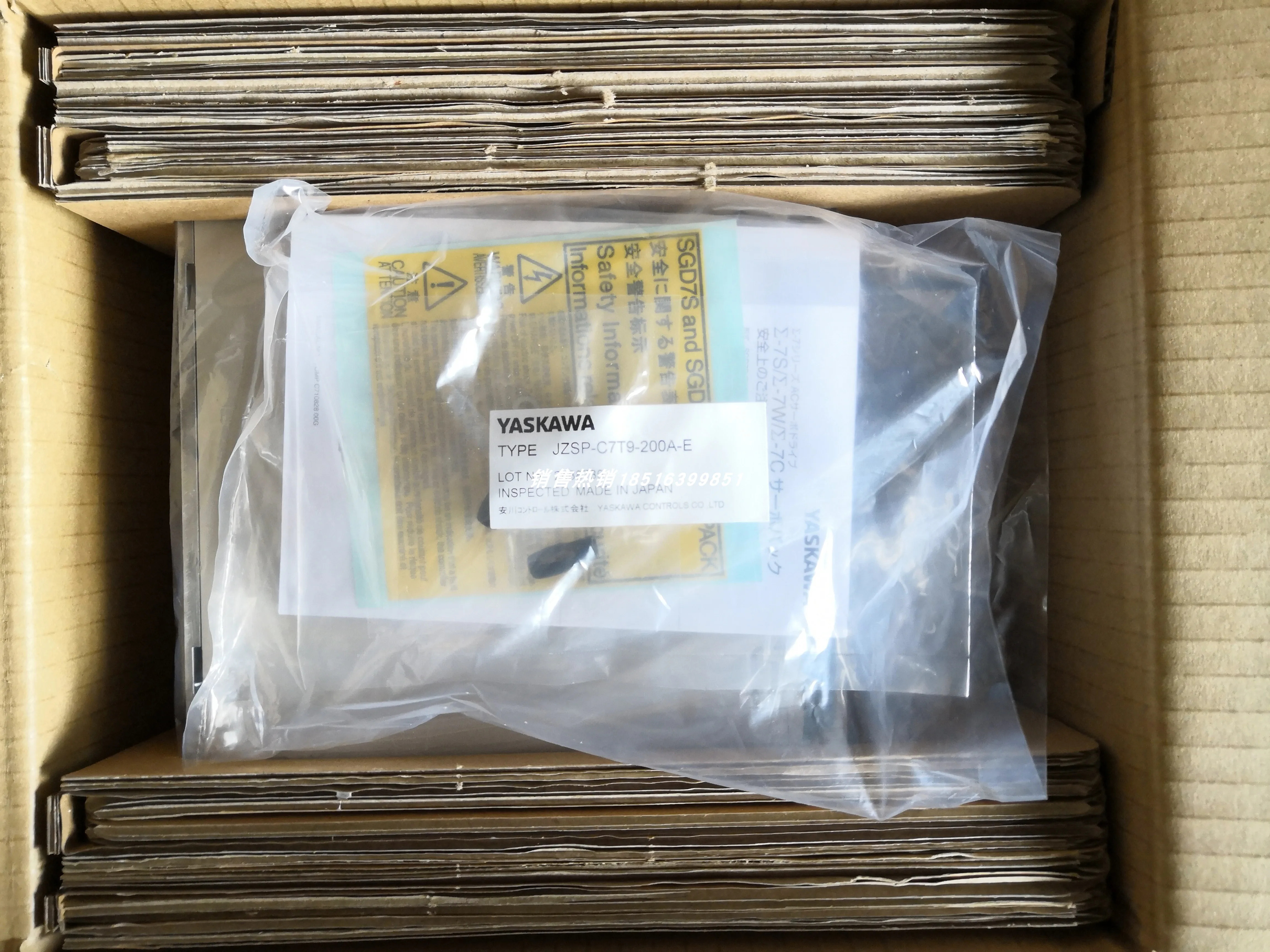 Yaskawa 서보 드라이버 SGD7S-200A00A002/SGD7S-200A00B202 신