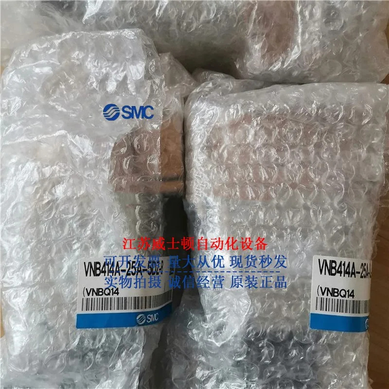 SMC 솔레노이드 밸브 Vnb211a-10a-5tz-b Vnb203al-15a-b 포장