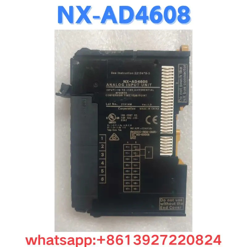 리퍼 모듈 NX-AD4608 OK