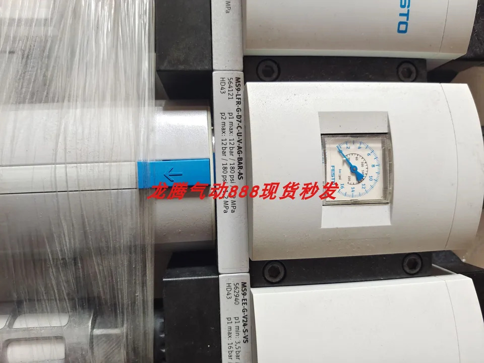 포장 FESTO 스위치 밸브 MS9-EM-AGH-VS 562178 Festo 신