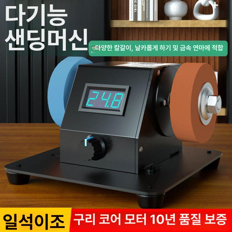 전동 자동칼갈이 수냉식 그라인더 연마벨트 벨트식 칼가는기계 샌더 사포 연삭기 - 상세 이미지 2