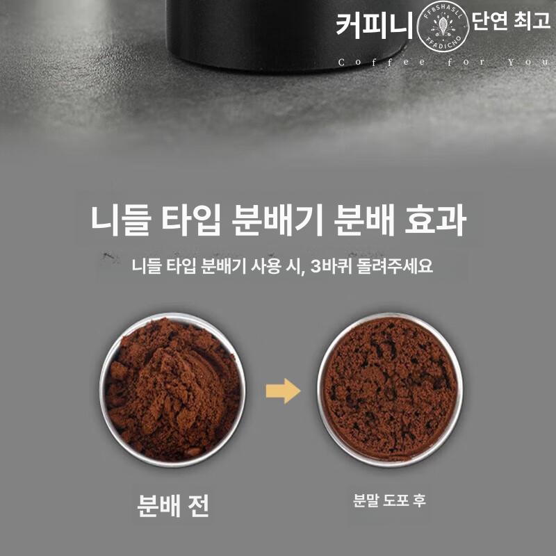 에스프레소 침칠봉 도구 니들디스트리뷰터 분배 액세서리 레벨링툴 바리스타 퍽 - 상세 이미지 3