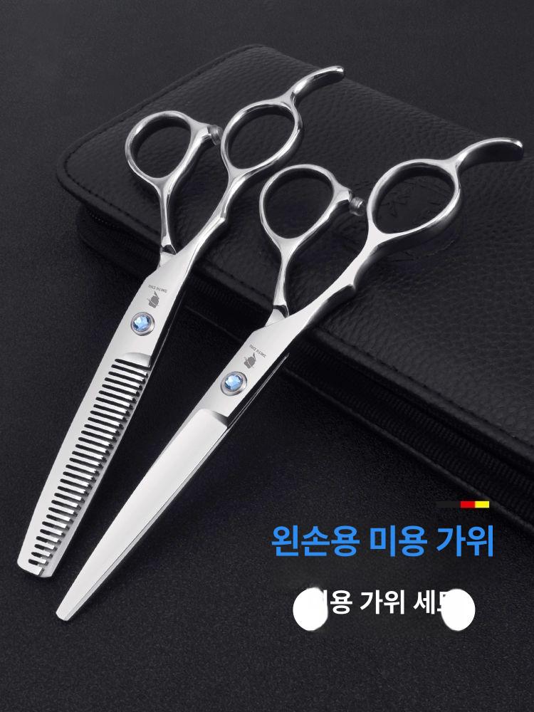 왼손 이발가위 커팅 미용실 이발소 절단 도구 컷팅 전문가용 손질 숱치기용 곡선 - 상세 이미지 2