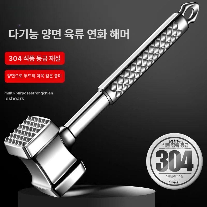 304스텐 고기망치 핸드기 주방 업소용 다지기 연육망치 미트해머 돼지고기 송육망치 - 상세 이미지 2