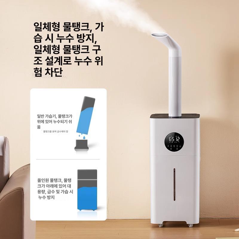 초음파 가습기 산업용 농업 분무기 미스트 습도조절 저온저장고 창고용 냉동실 보습기계 대형분사 - 상세 이미지 3