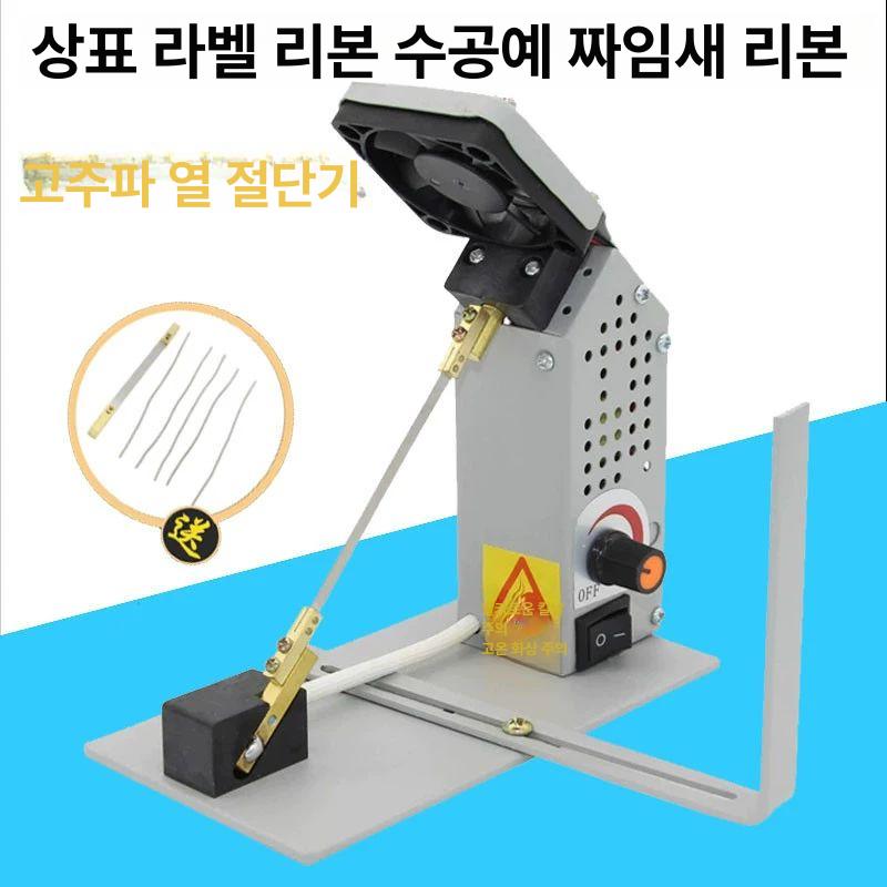 열 커터기 절단기 재단기 스티로폼 나이프 전기 컷팅기 - 상세 이미지 2