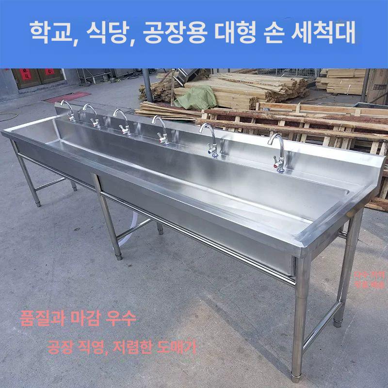 캠핑장 계수대 휴게소 스텐 탕비실 농막 주방 보조 업소용 야외용 급식 간이싱크대 - 상세 이미지 2