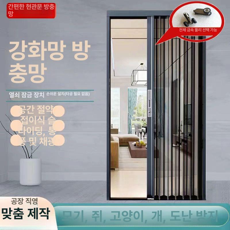 투명 도어 자바라 접이식 우레탄 파티션 주름문 홀딩 중문 접이문 공간분리 주방 커텐 - 상세 이미지 2
