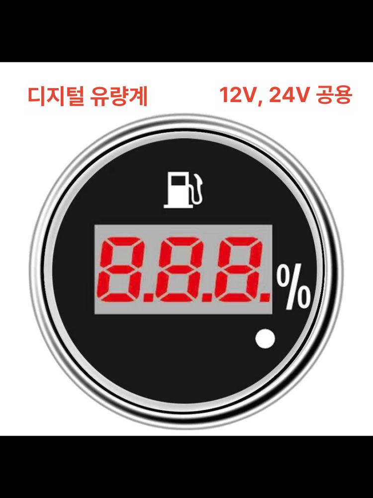 기름 수위측정기 수위계 수심 수량 레벨 물탱크 저수지 수위게이지 줄자 깊이 계측기 - 상세 이미지 3
