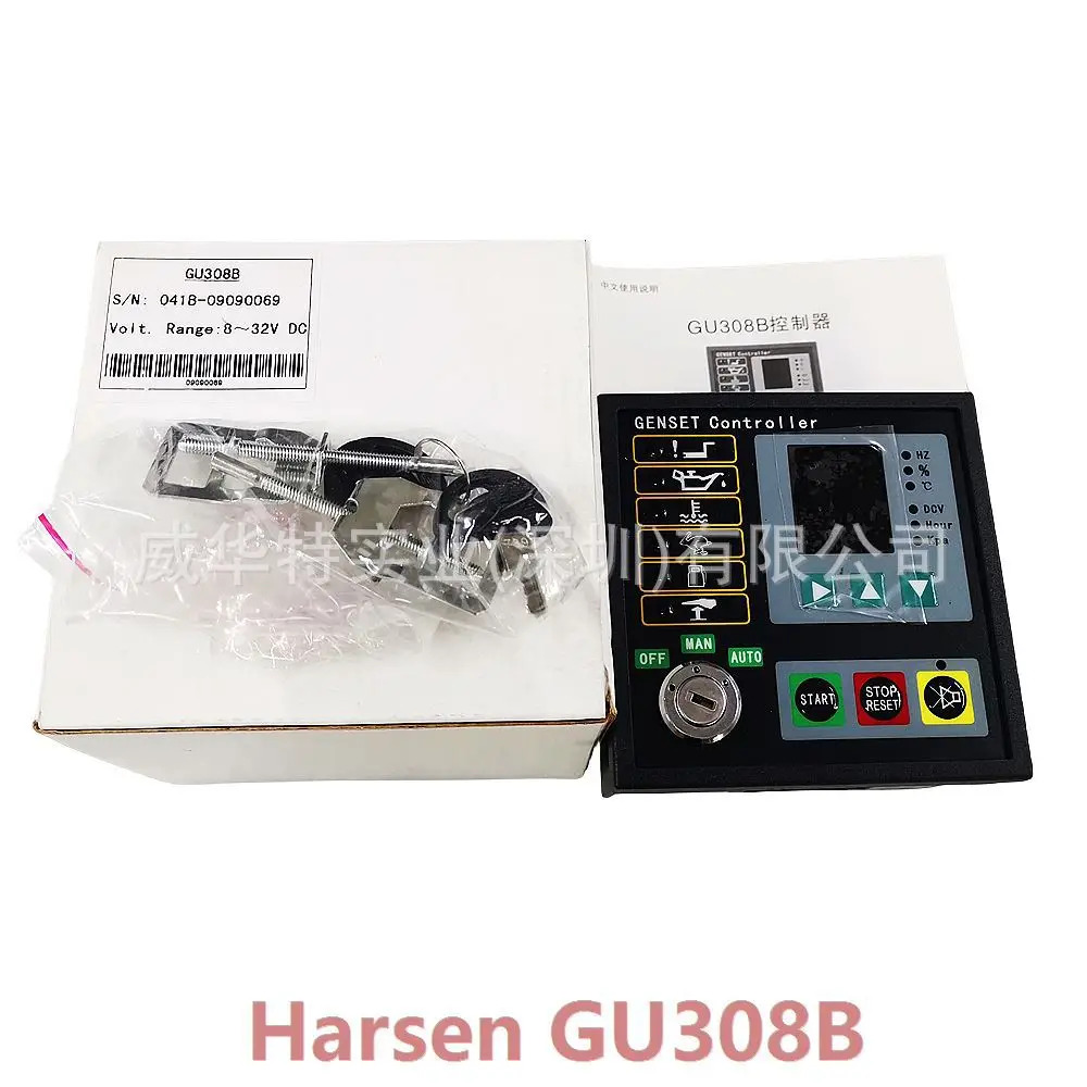 Harsen 컨트롤러 생 모듈 화면 gu308b gu310a