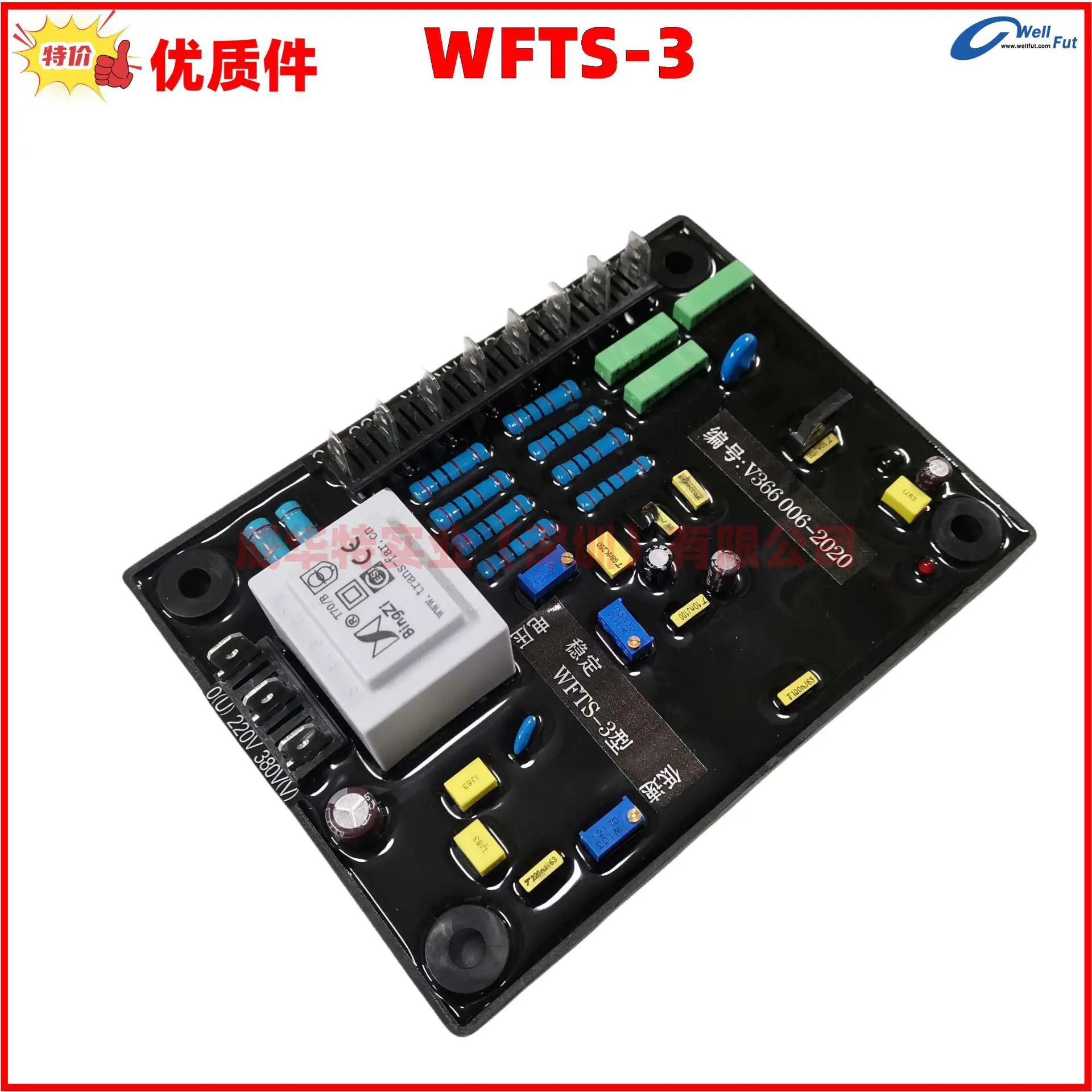 Lanzhou Landian 발전기 브러시리스 KXTS-1 전압 조정기 WFTS-3 R