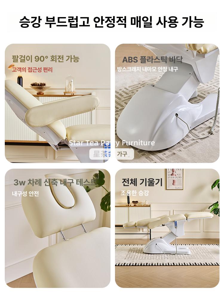 경락 시술베드 피부과 왁싱 미용전동베드 치과 피부관리실 각도 조절 전동미용베드 - 상세 이미지 4