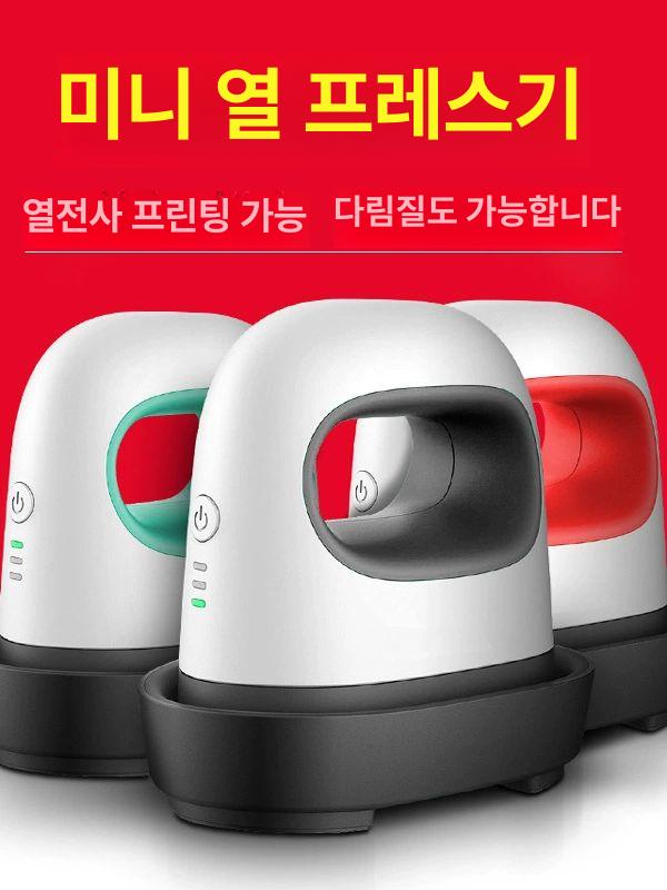 소형 열전사다리미 기계 평판 핸디 스탬핑 씰링 필름 인쇄 열프레스 핫스탬프 핫픽스 - 상세 이미지 4