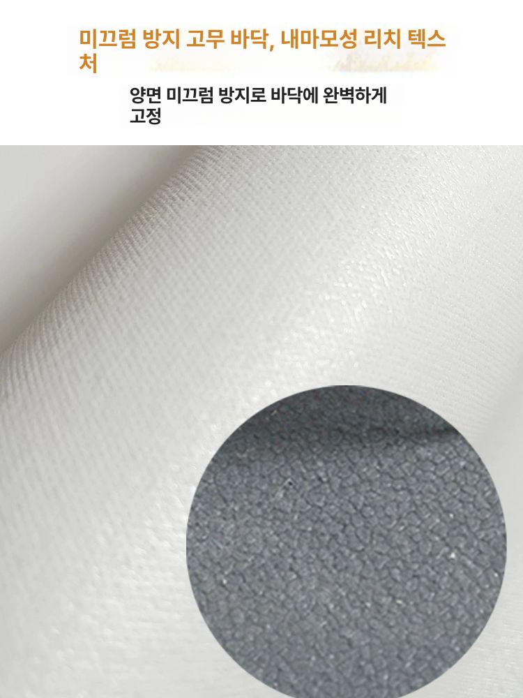 오브제 주방매트 규조토발매트 욕실 발판 논슬립 바닥 미끄럼방지 화장실 사각 반원형 - 상세 이미지 4