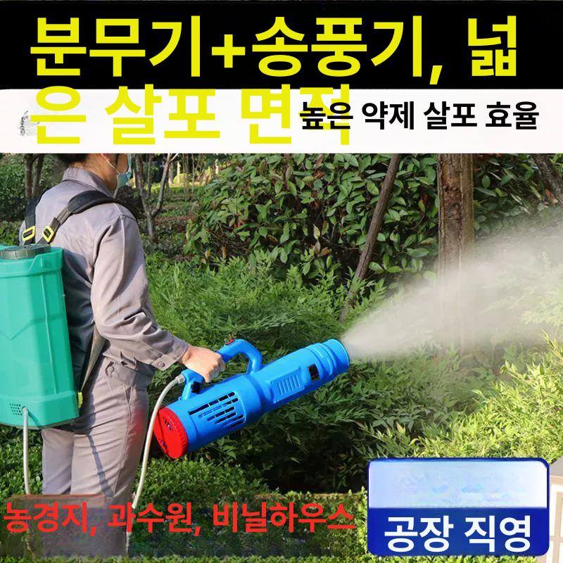 자동 분무기 살포기 배낭형 리튬배터리 농업용 무선 농사 충전 방역 제초제 펌프 믹싱 - 상세 이미지 3