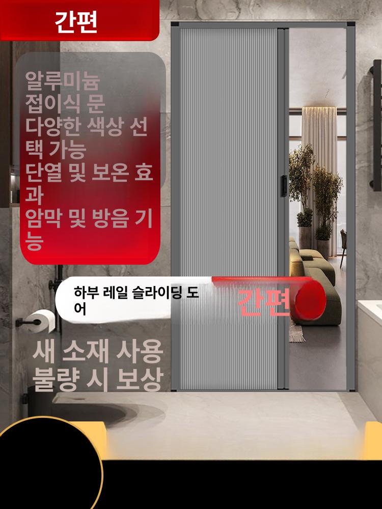 접이식 도어 화이트 고급형 욕실 가벽 미닫이문 간이문 파티션 주방 셀프중문 - 상세 이미지 3