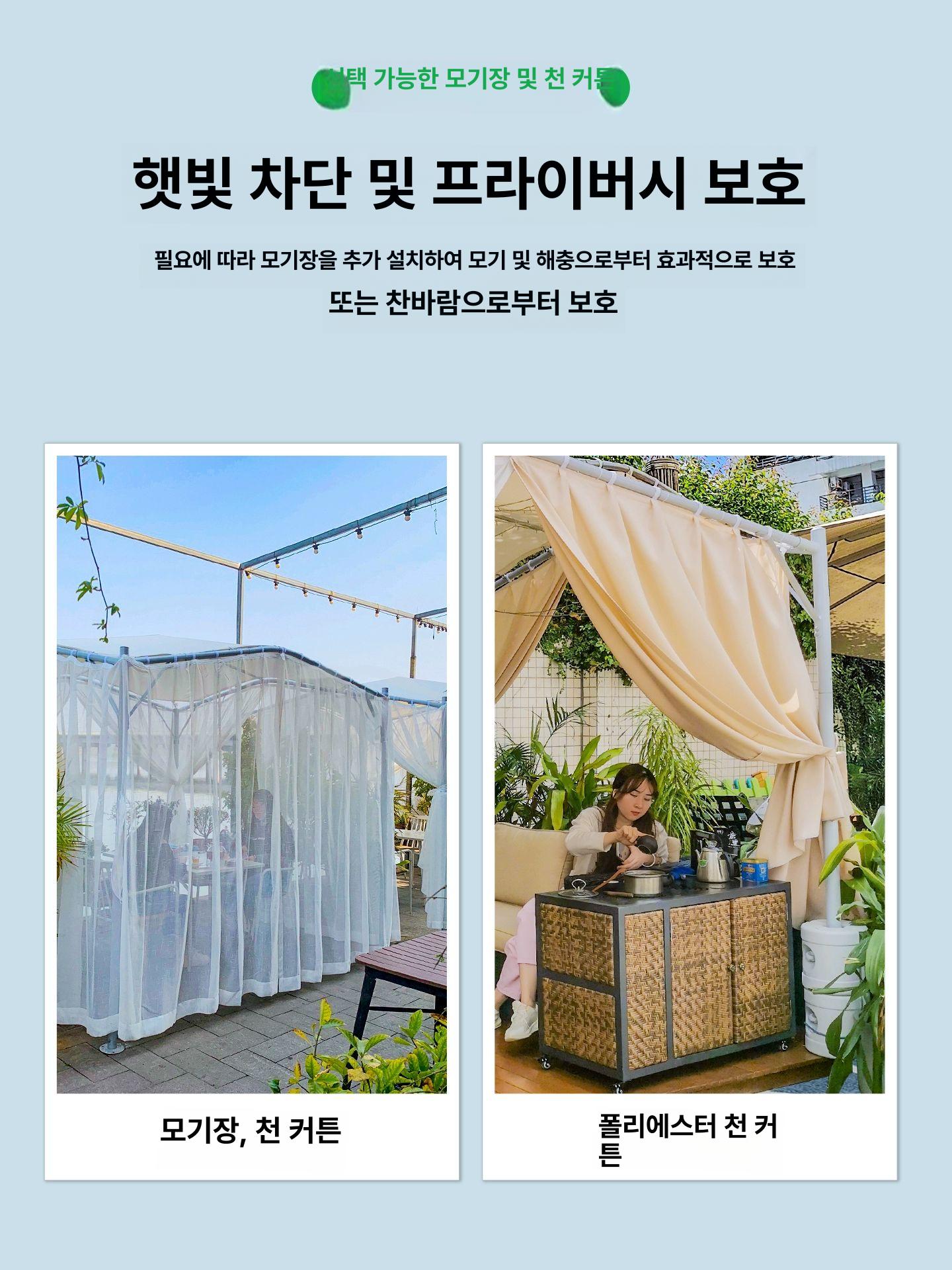 방수 캐노피천막 차광 그늘막 쉘터 야외 가제보 지붕 차양막 테라스 조립식캐노피 - 상세 이미지 4