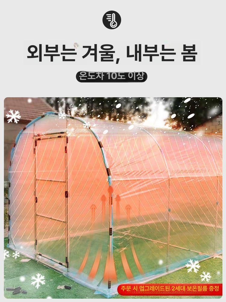 원예 조립식비닐하우스 농업용 간이 식물 강관 파이프 필름 뼈대 텃밭용 아치형 셀프 - 상세 이미지 4