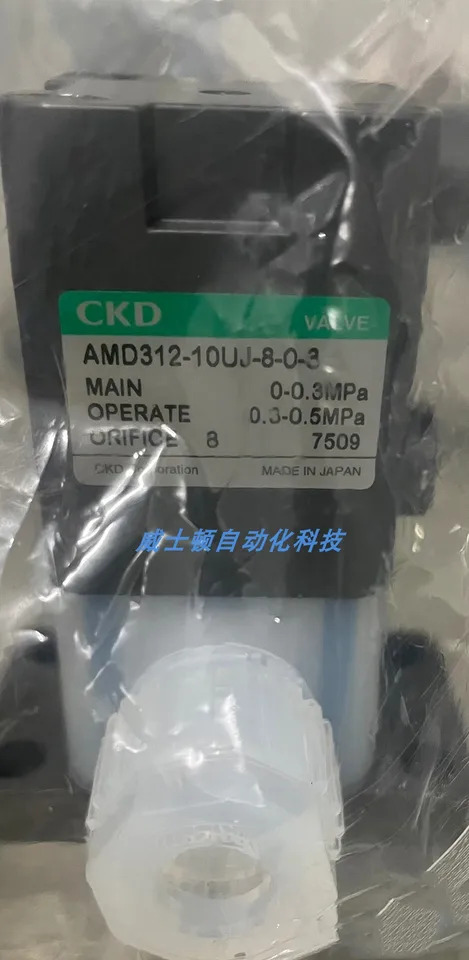 CKD 오리지널 의 액체 밸브 312-10UP-8-0-3 312-10UJ-8-0-3 신